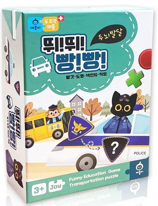 두 조각 퍼즐 플러스: 뛰뛰빵빵(탈것, 도형, 색인지, 직업)