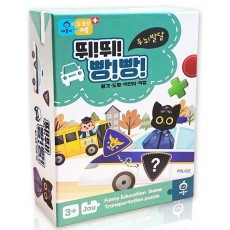 두 조각 퍼즐 플러스: 뛰뛰빵빵(탈것, 도형, 색인지, 직업)