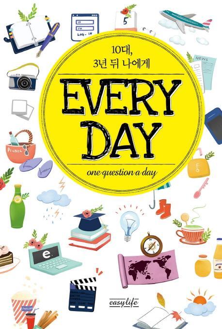 Everyday(다이어리북)