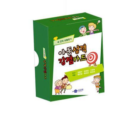 아동 성격강점카드
