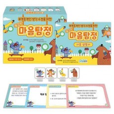 CBPT 마음탐정