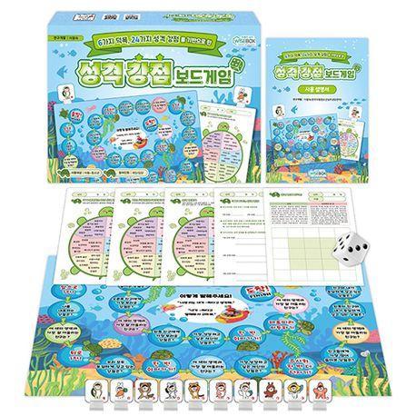 성격 강점 보드게임