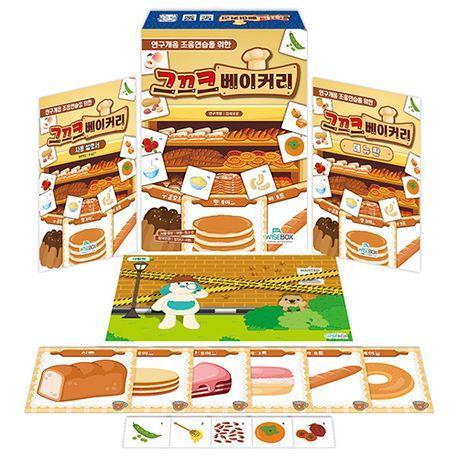 그끄크 베이커리