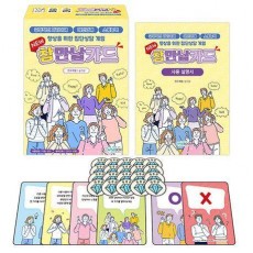 New 참만남카드