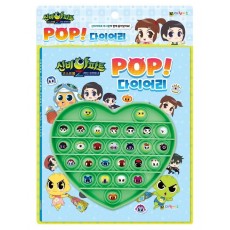 신비아파트 고스트볼Z 귀도 퇴마사 pop! 다이어리