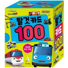 꼬마버스 타요X띠띠뽀 띠띠뽀 탈것 카드 100