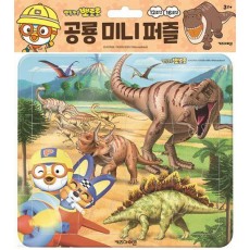 뽀로로 공룡 미니퍼즐 (2023 리뉴얼)