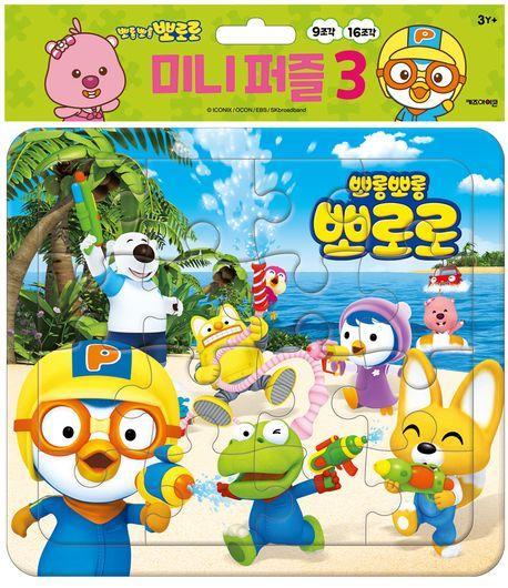 뽀로로 미니퍼즐 3(2023)