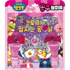 뽀로로 토이북 공주놀이북(2024 리뉴얼)