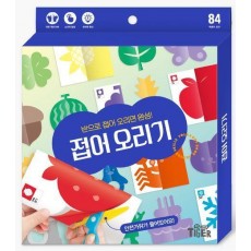접어오리기(리뉴얼)