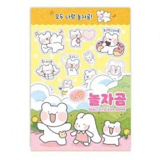 놀자곰 씰스티커북