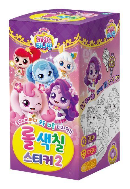 알쏭달쏭 캐치 티니핑 시즌3 롤 색칠스티커2