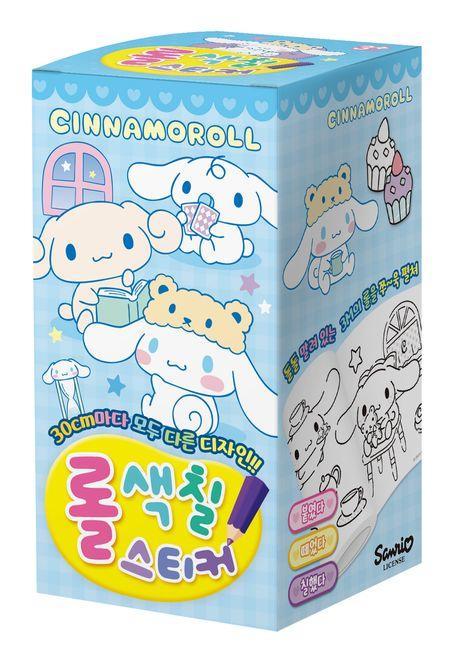 산리오캐릭터즈 시나모롤 롤 색칠스티커