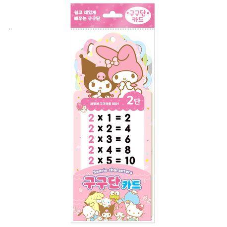 산리오캐릭터즈 구구단 카드