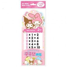 산리오캐릭터즈 구구단 카드