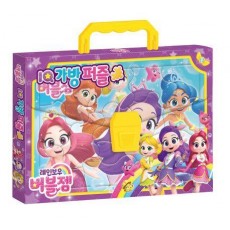 레인보우 버블젬 IQ가방퍼즐