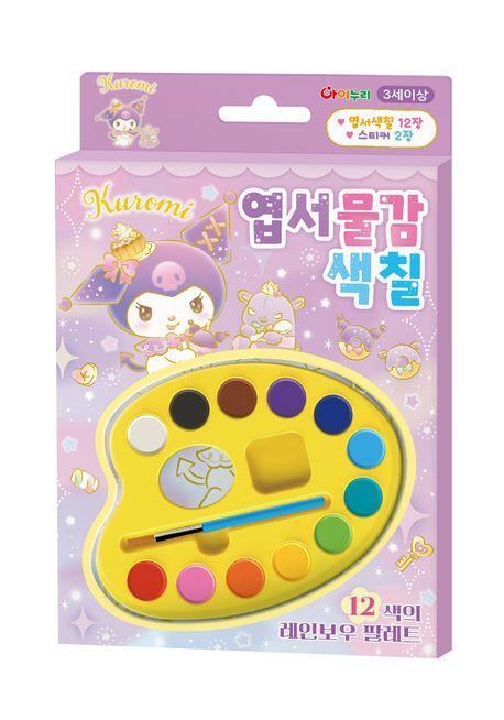 산리오캐릭터즈 쿠로미 엽서물감색칠