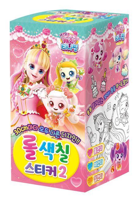 새콤달콤 캐치 티니핑 롤 색칠스티커 2