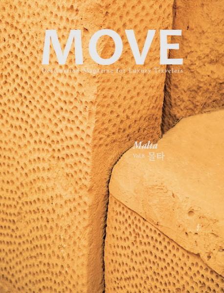 Move Vol. 7(무브): 시베리아(Siberia)