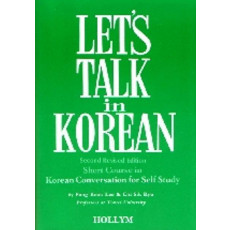 Let's Talk in Korean 2/E (Revised)