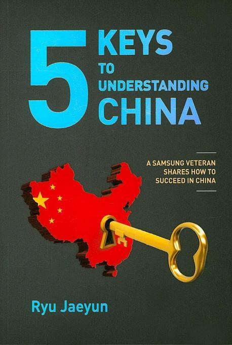 5 Keys to Understanding China