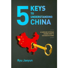 5 Keys to Understanding China