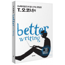 Better Writing