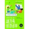 이야기로 본 새가족 성경공부 인도자 지침서