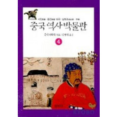 중국역사박물관 4