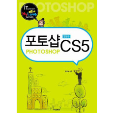 포토샵 CS5(영문판)