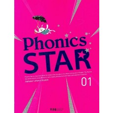 Phonics Star 1