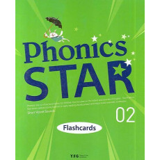 Phonics Star Flash Cards 2