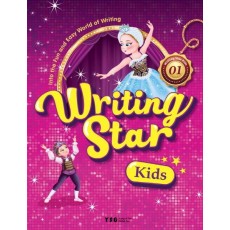 Writing Star Kids. 1