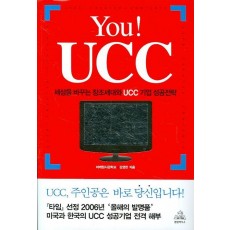 YOU! UCC