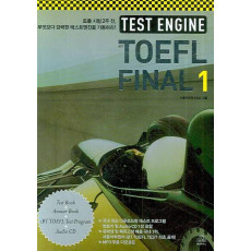 TEST ENGINE IBT TOEFL FINAL. 1