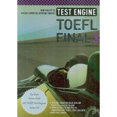 TEST ENGINE IBT TOEFL FINAL. 3