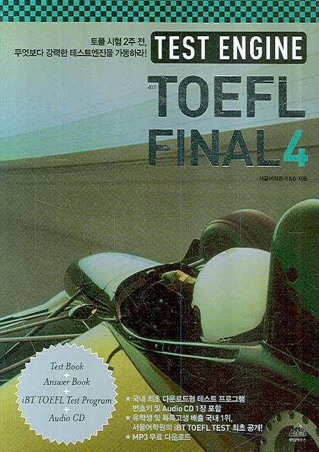 TEST ENGINE IBT TOEFL FINAL. 4