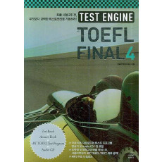 TEST ENGINE IBT TOEFL FINAL. 4