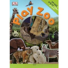 Play Zoo(팝업북)