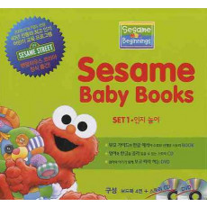 SESAME BABY BOOKS SET. 1: 인지놀이