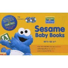 SESAME BABY BOOKS SET. 3: 활동놀이