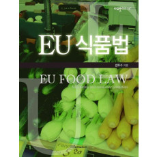 EU 식품법