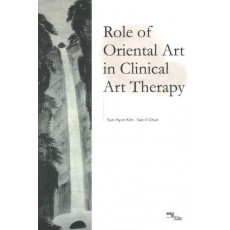 Role of Oriental Art in Clinical Art Theraphy