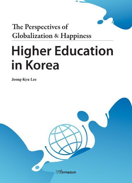 Higher Education in Korea