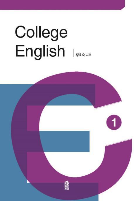 College English. 1