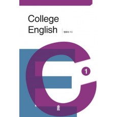 College English. 1