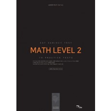 SAT Subject Test Math Level. 2: 18 Practice Tests