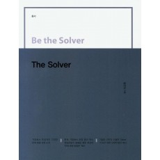 Be the Solver the Solver