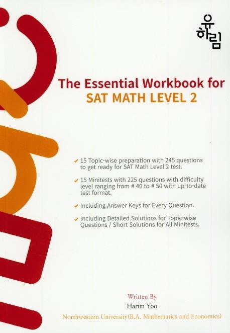 The Essential Workbook for SAT MATH LEVEL. 2