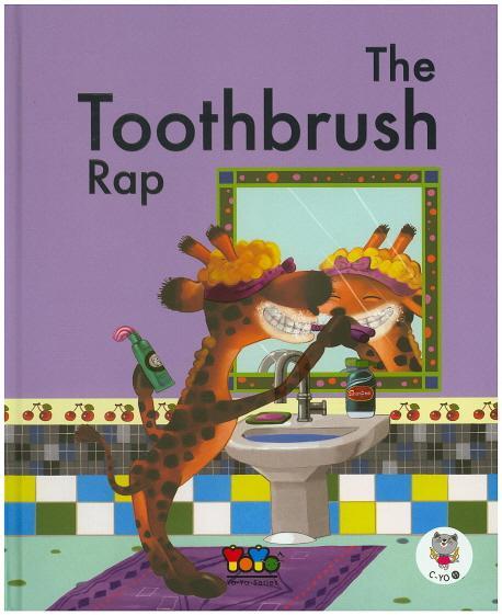 The Toothbrush Rap 세트